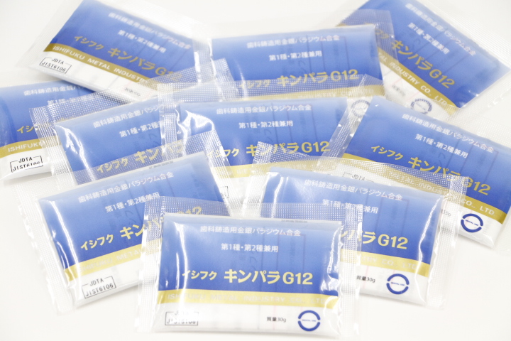 石福金属興業 キンパラG12